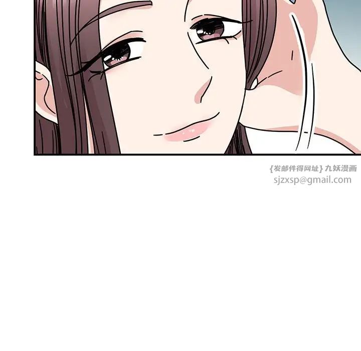 我的完美缪斯第33話