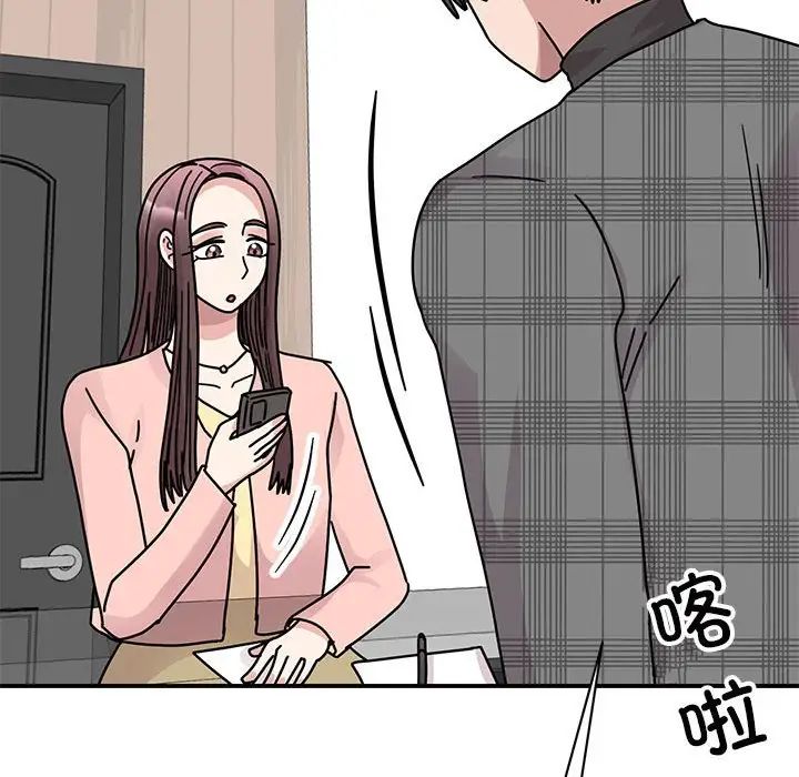 我的完美缪斯第33話