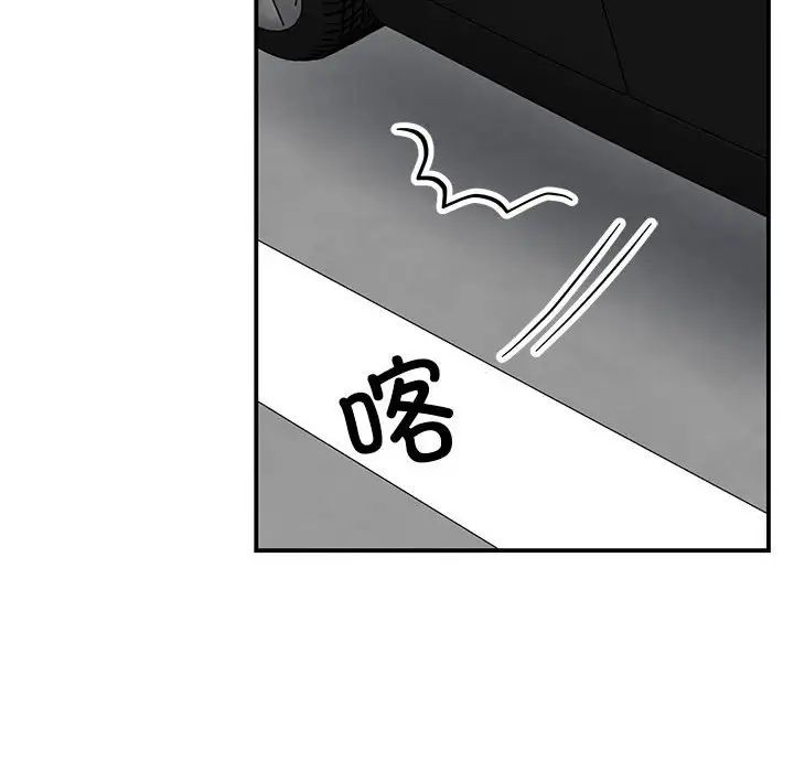 我的完美缪斯第33話