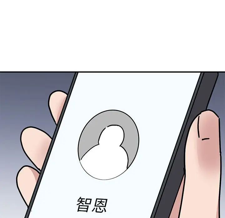 我的完美缪斯第33話