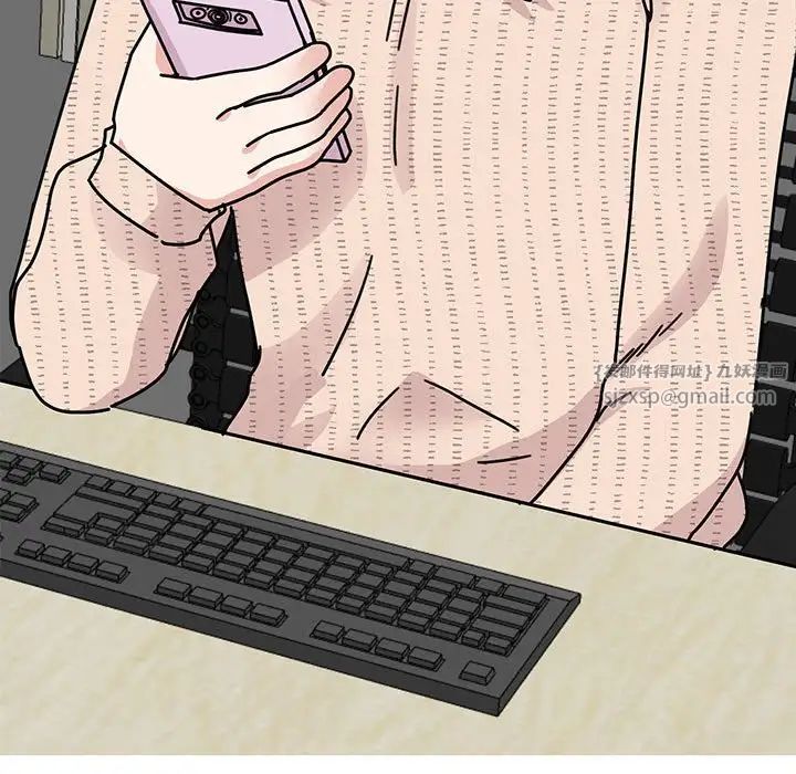 我的完美缪斯第33話