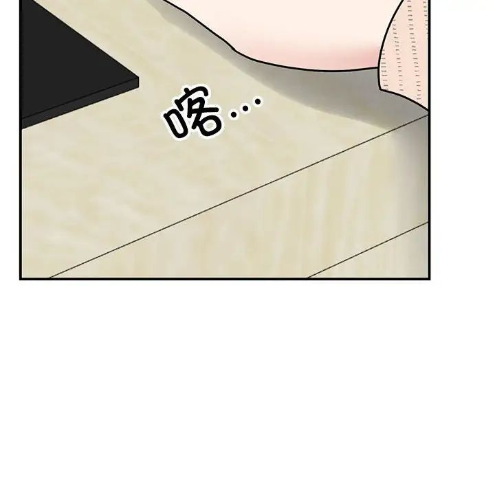 我的完美缪斯第33話