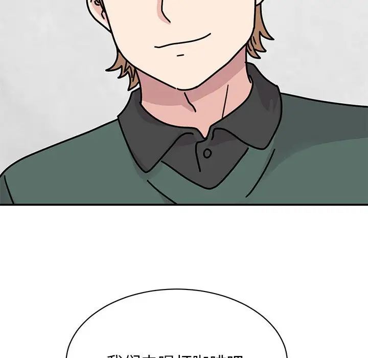 我的完美缪斯第33話