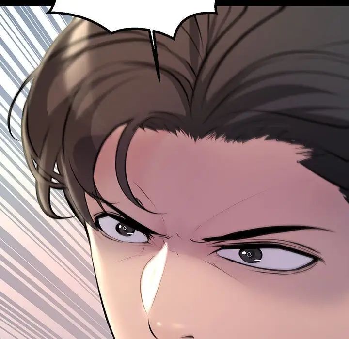 不正常关系第34話