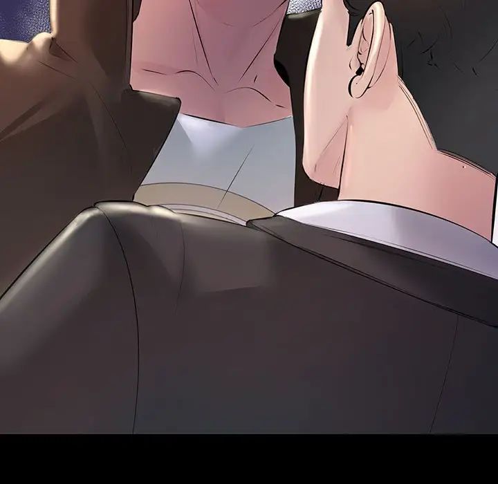 不正常关系第34話