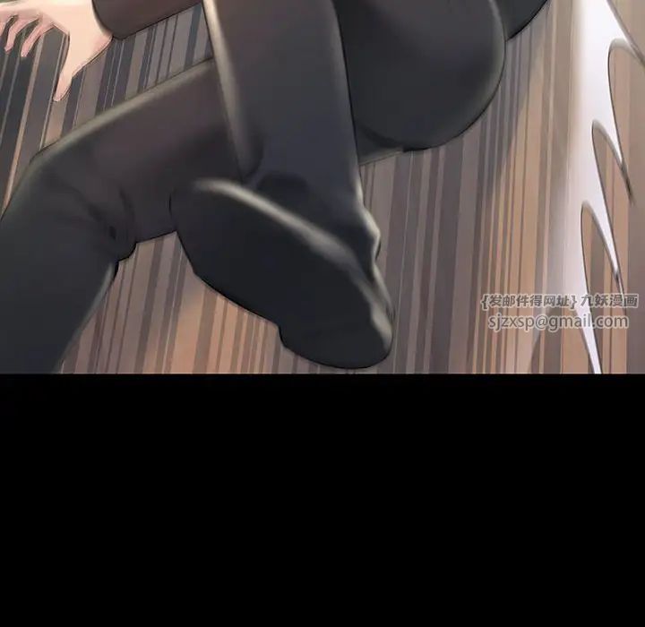 不正常关系第34話