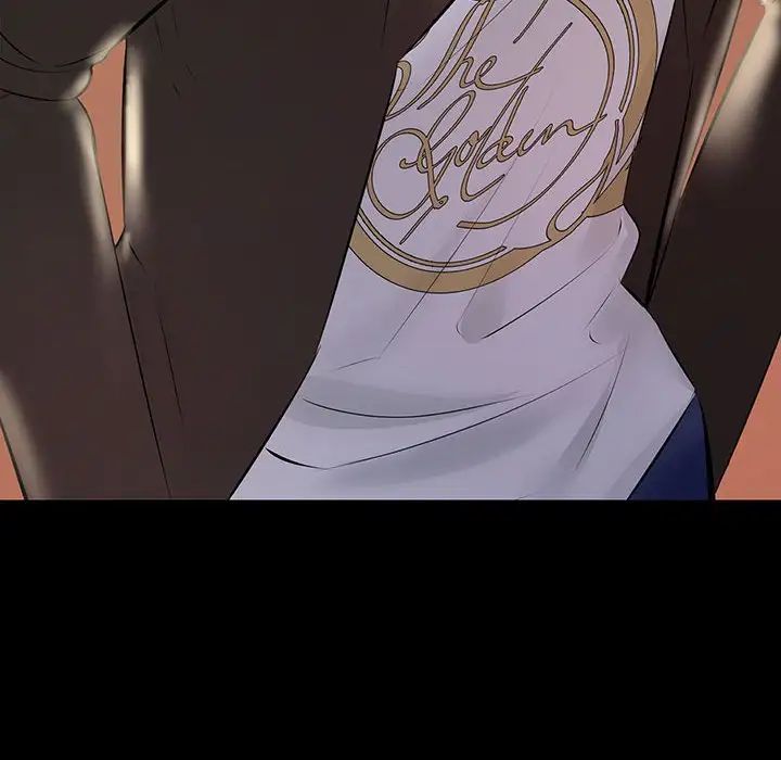 不正常关系第34話