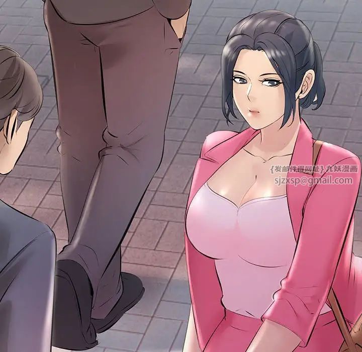 不正常关系第34話