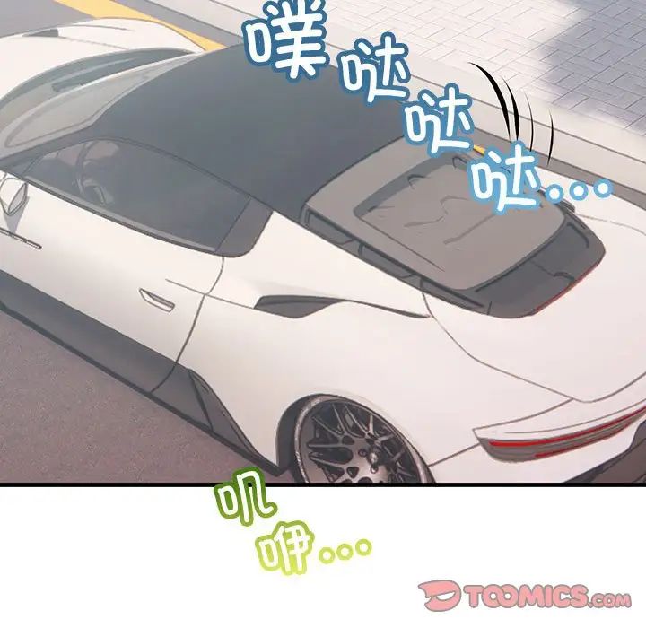 不正常关系第34話