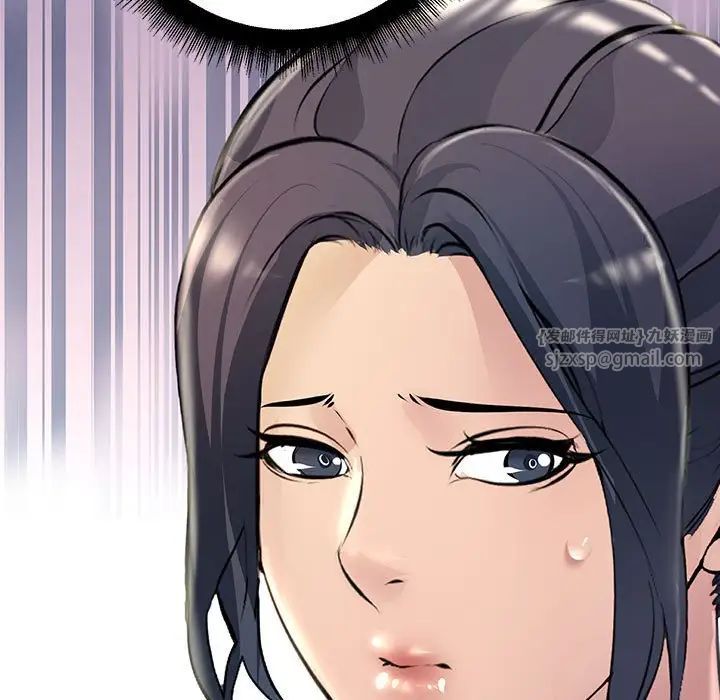 不正常关系第34話