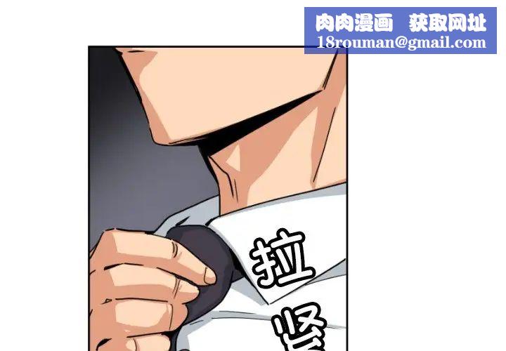 调教小娇妻第36話