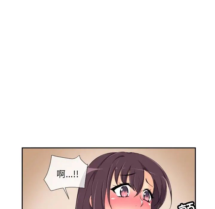 调教小娇妻第36話