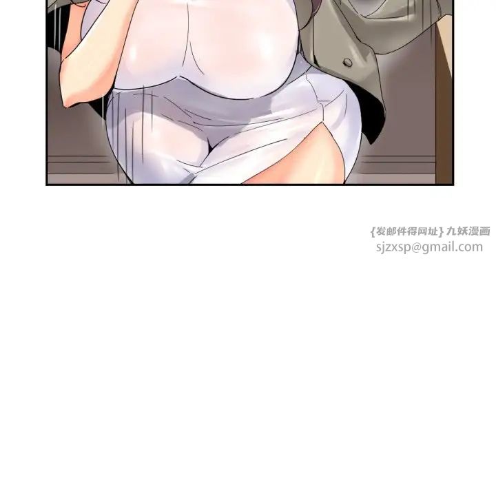 调教小娇妻第36話