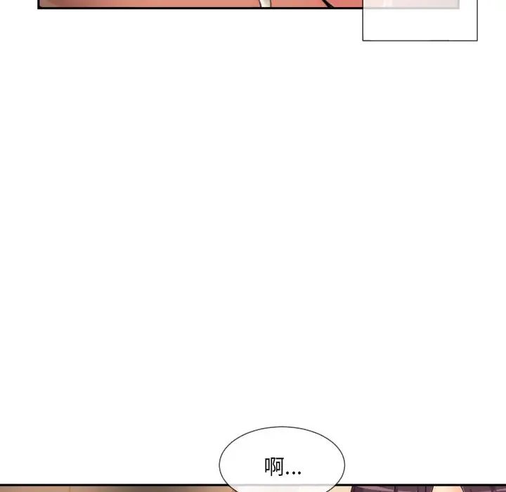 调教小娇妻第36話