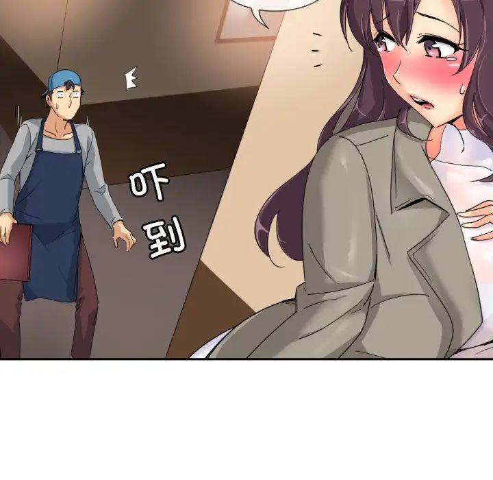 调教小娇妻第36話