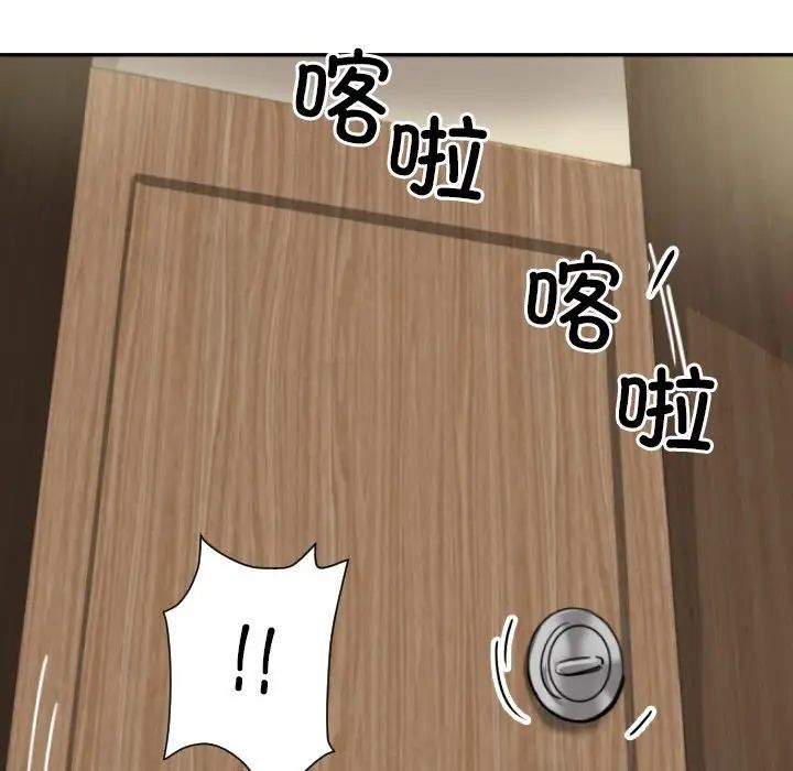 调教小娇妻第36話