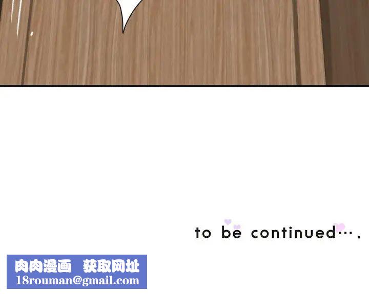 调教小娇妻第36話