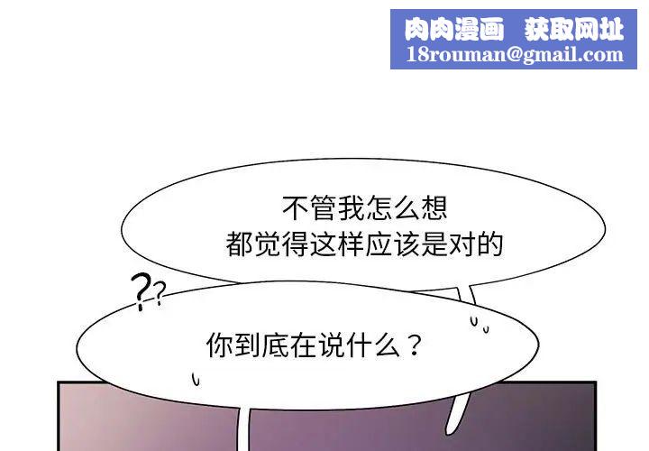 乘风高飞第25話