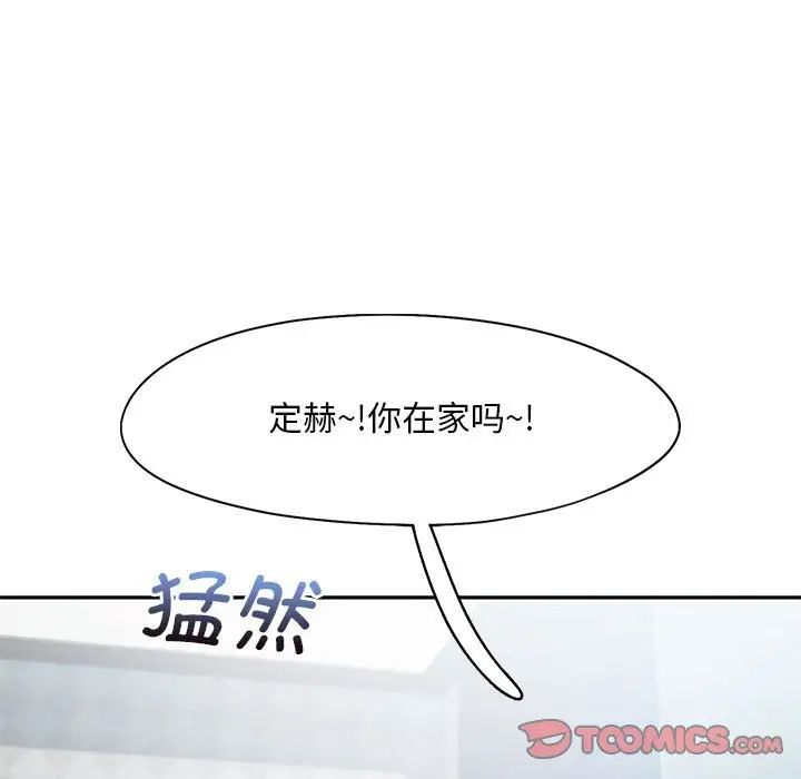 乘风高飞第25話