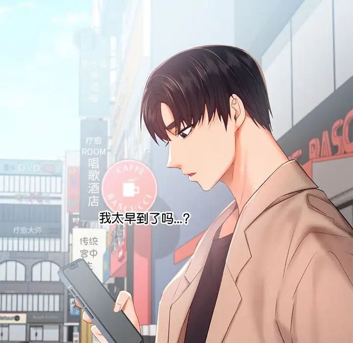 乘风高飞第25話