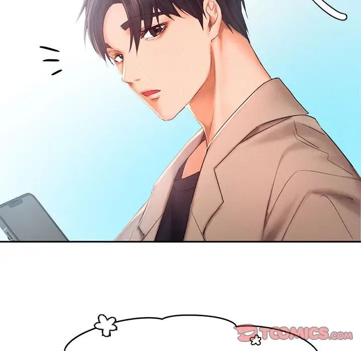 乘风高飞第25話