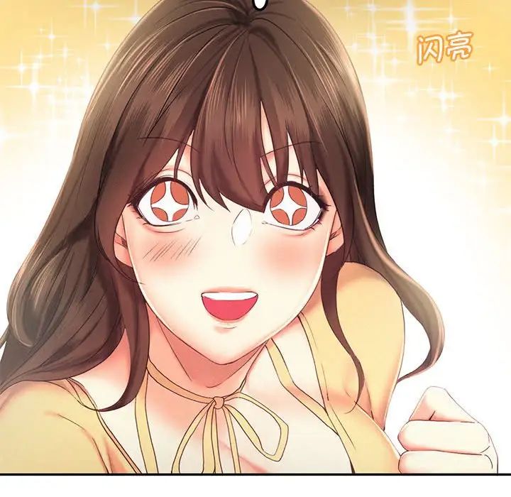 乘风高飞第25話