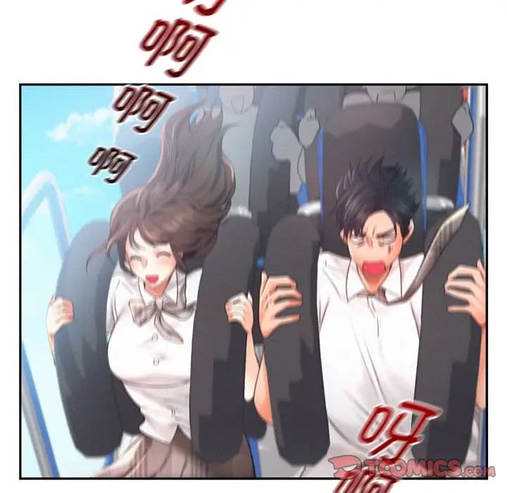 乘风高飞第25話