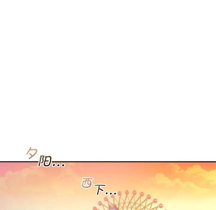 乘风高飞第25話