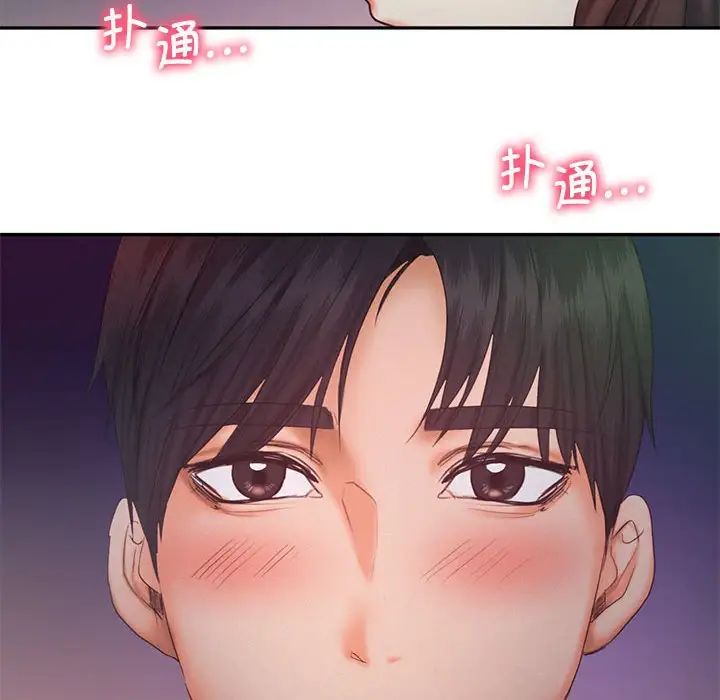 乘风高飞第25話