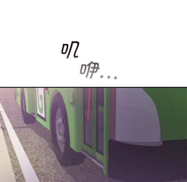 乘风高飞第25話