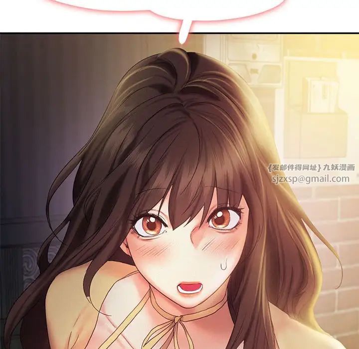 乘风高飞第25話