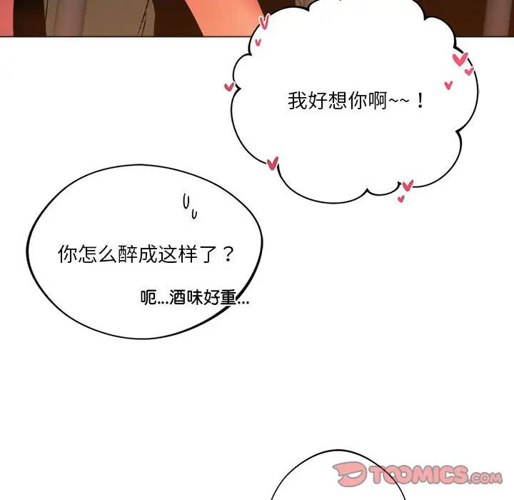 同级生第25話