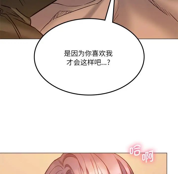 同级生第25話