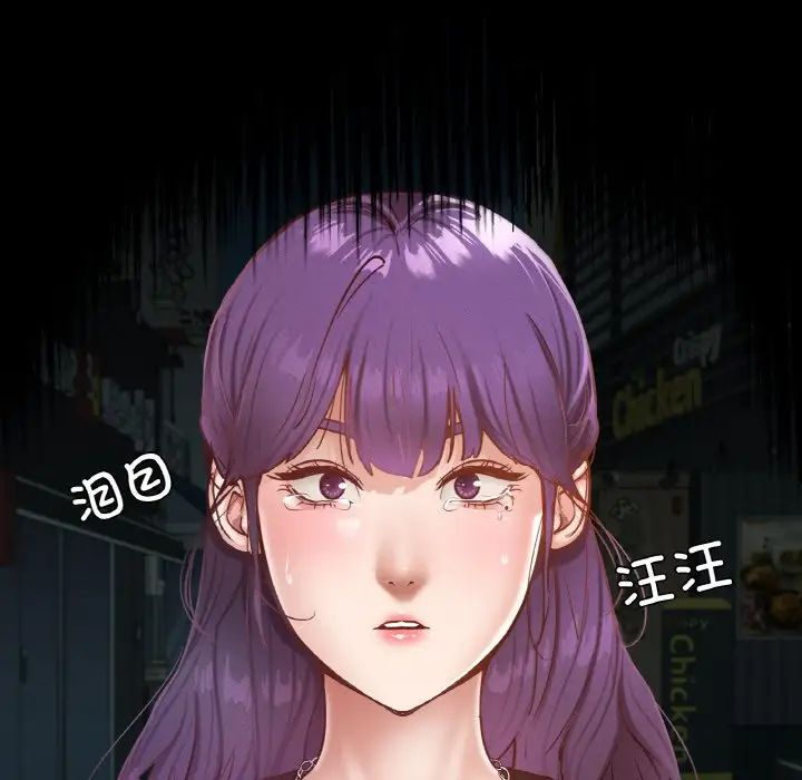 在学校达咩！第19話