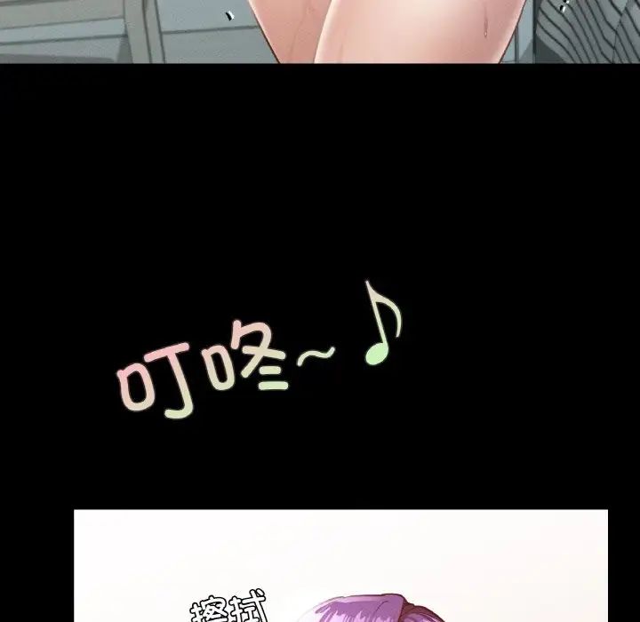 在学校达咩！第19話