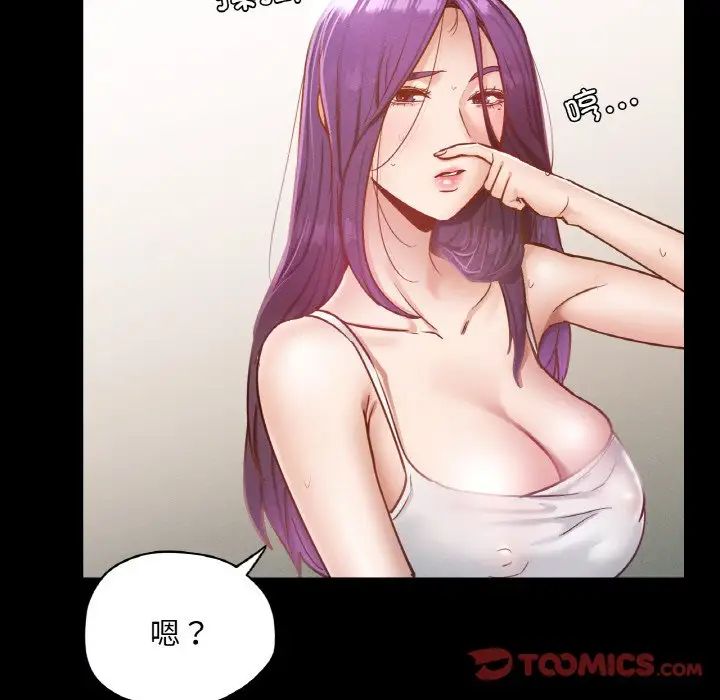 在学校达咩！第19話