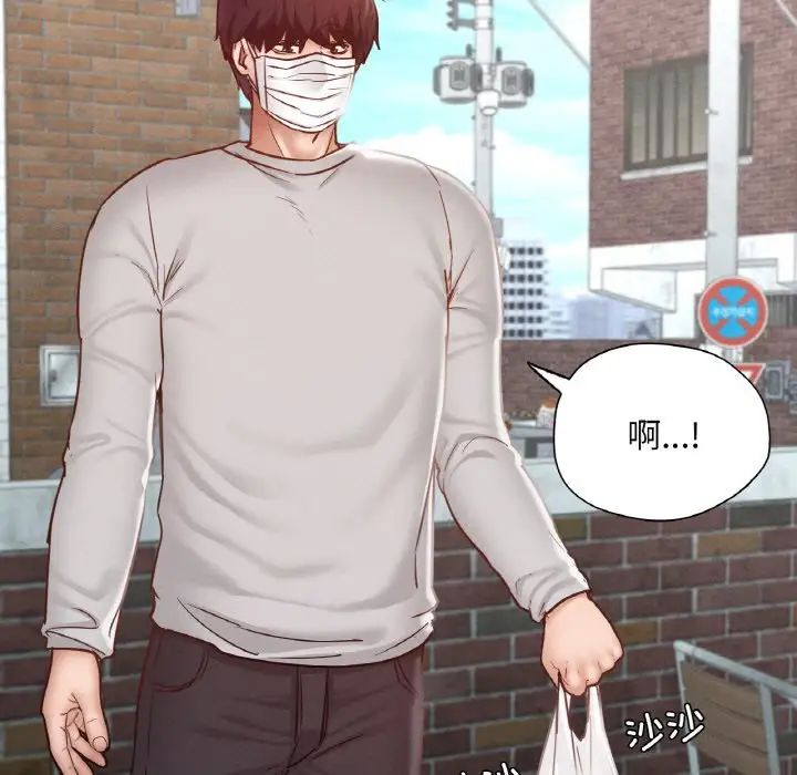 在学校达咩！第19話