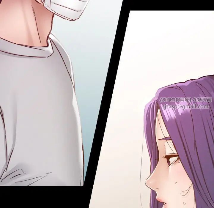 在学校达咩！第19話