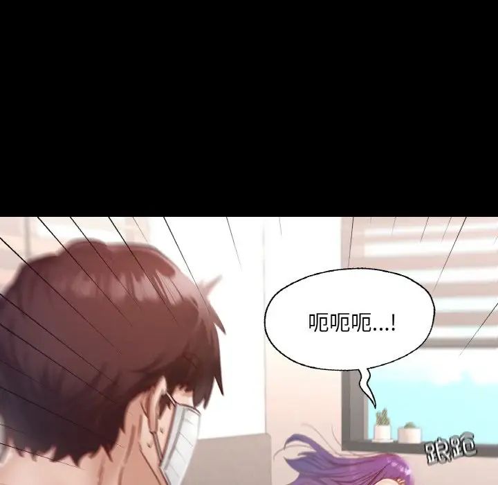 在学校达咩！第19話