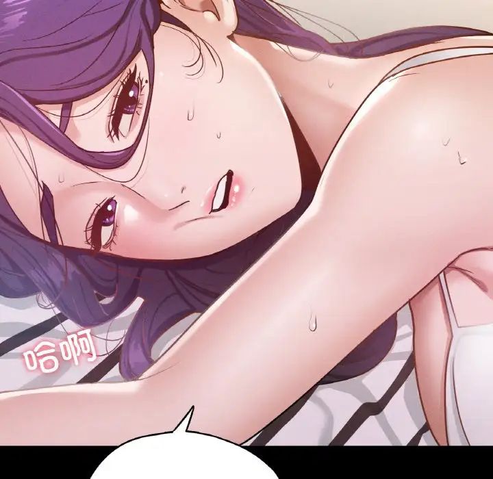 在学校达咩！第19話