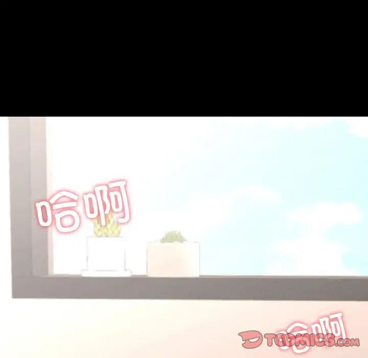 在学校达咩！第19話