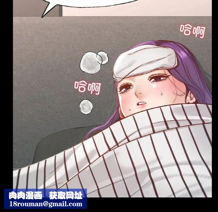 在学校达咩！第19話