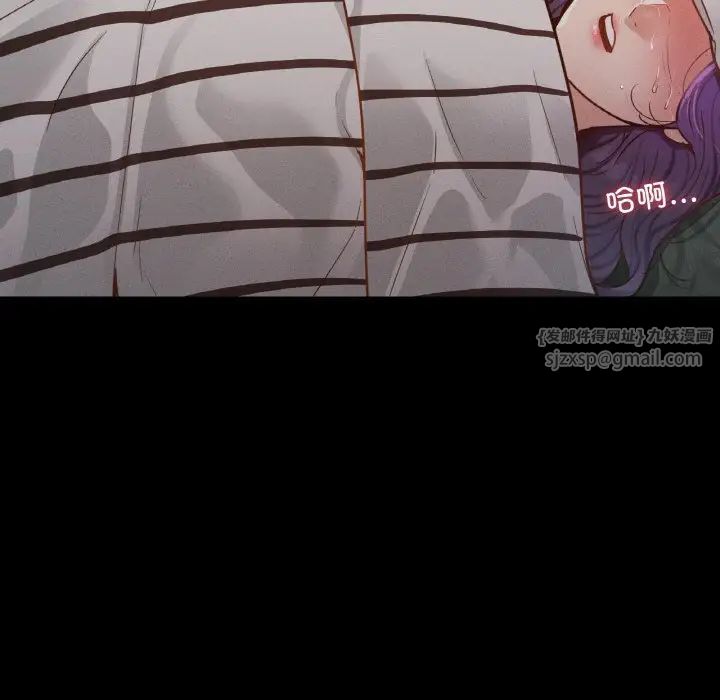 在学校达咩！第19話