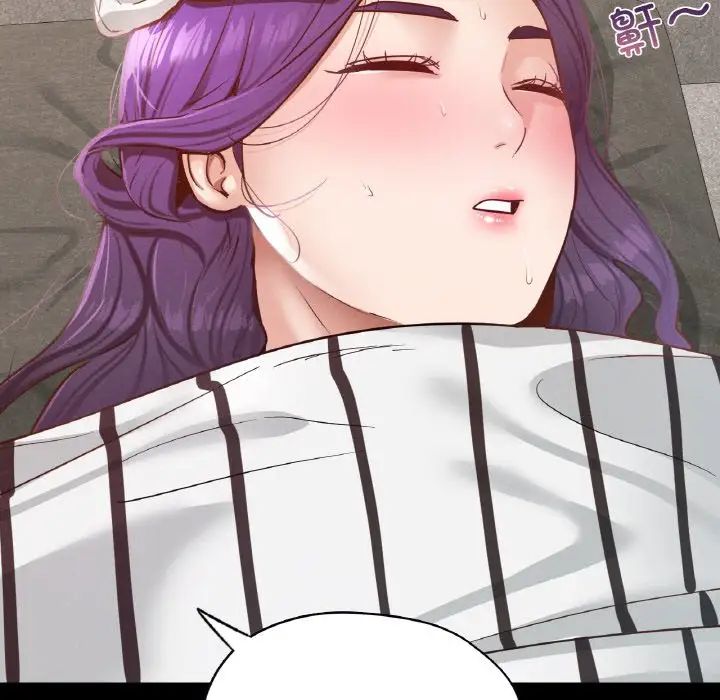 在学校达咩!第19話