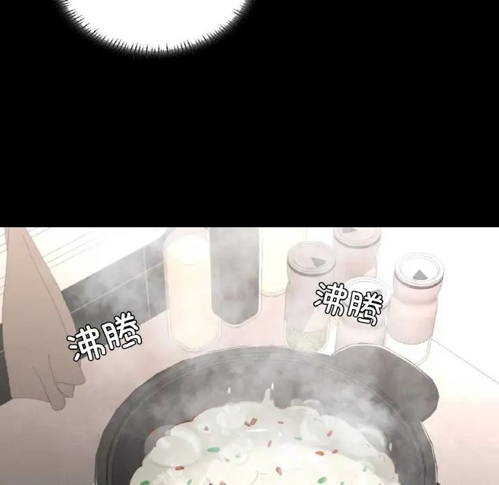 在学校达咩!第19話