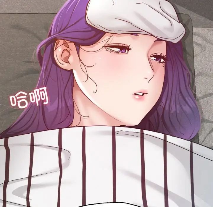 在学校达咩！第19話