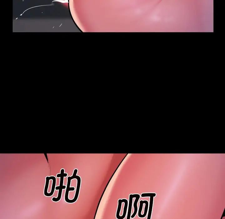 敲开你的门第94話