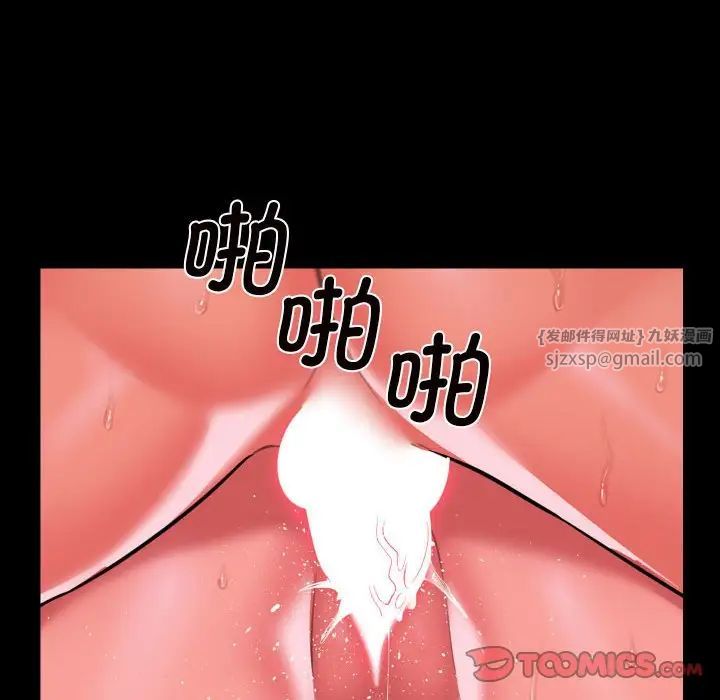 敲开你的门第94話