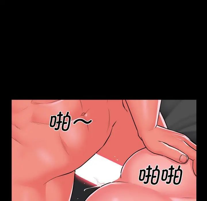 敲开你的门第94話