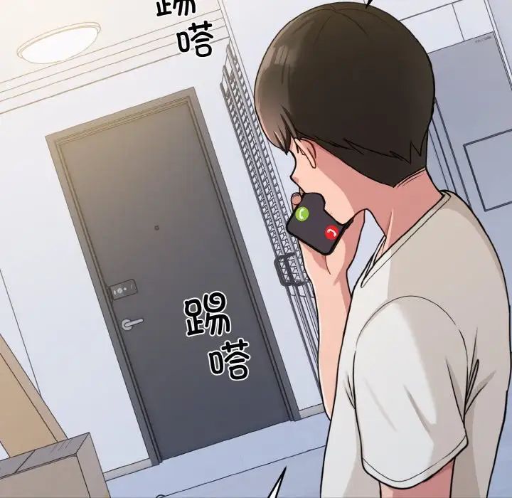 打脸的告白第1話